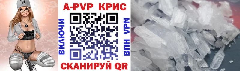 Где продают наркотики Кулебаки Кокаин  Амфетамин  Меф  A PVP  ГАШИШ  Конопля 