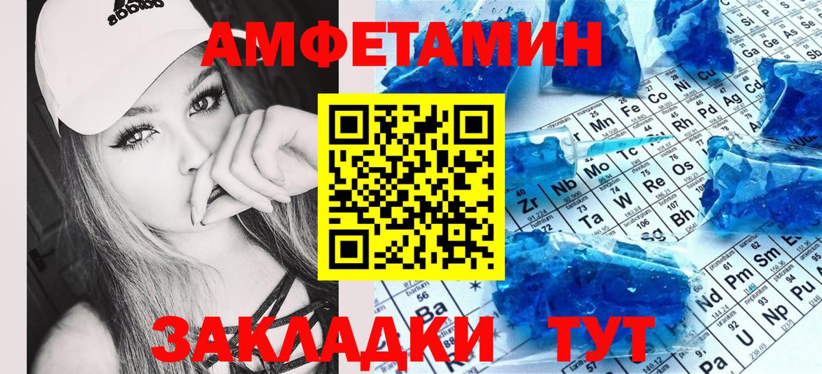 маркетплейс телеграм  Вход с VPN  Кулебаки  АМФЕТАМИН  АМФЕТАМИН 97%  АМФЕТАМИН 