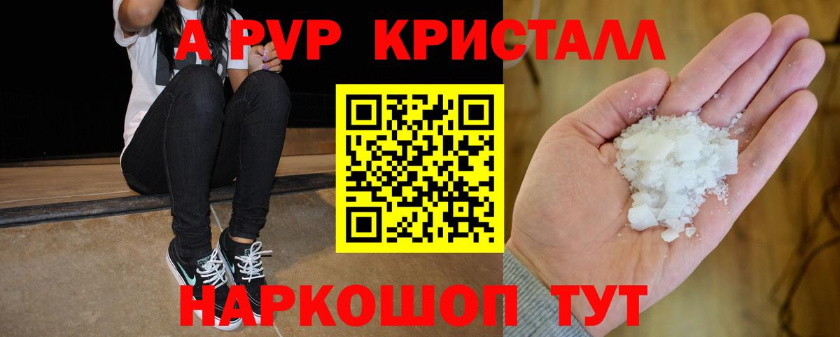 Бутират Кулебаки