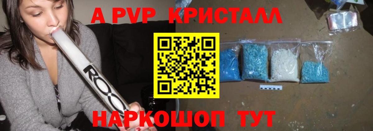 Альфа ПВП СК КРИС Кулебаки
