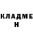 МЕТАМФЕТАМИН кристалл Elina Berezina