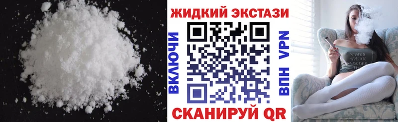 Бутират GHB Кулебаки