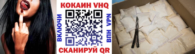 КОКАИН Боливия площадка телеграм Кулебаки