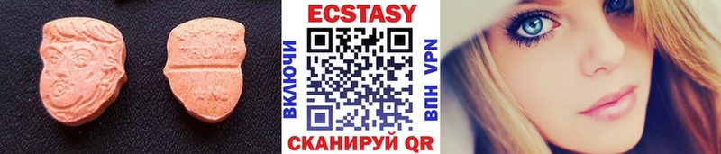 ЭКСТАЗИ 280мг  МЕГА ссылка  Кулебаки 