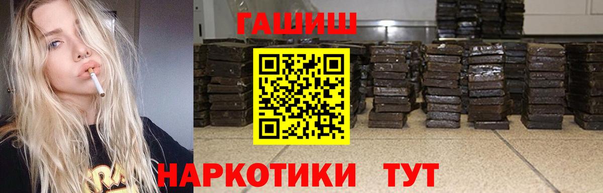 Меф   Кулебаки  МЕТ  COCAIN  APVP СК кристаллы  Вход с VPN  МАРИХУАНА  ГАШИШ 
