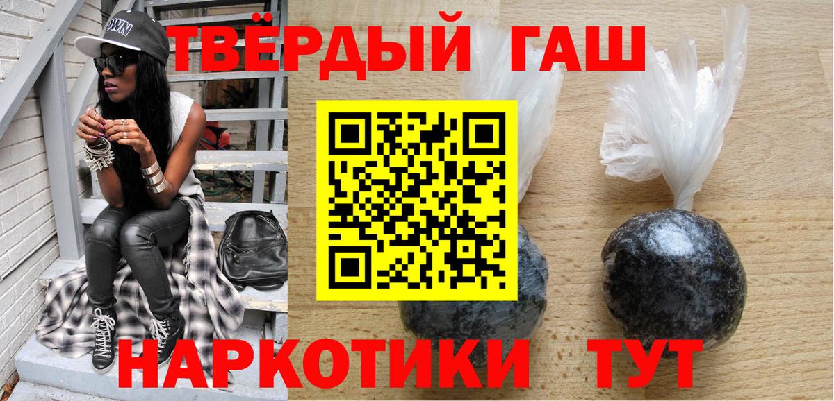 ГАШИШ индика сатива Кулебаки