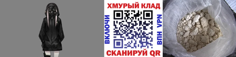 Героин афганец  Кулебаки 