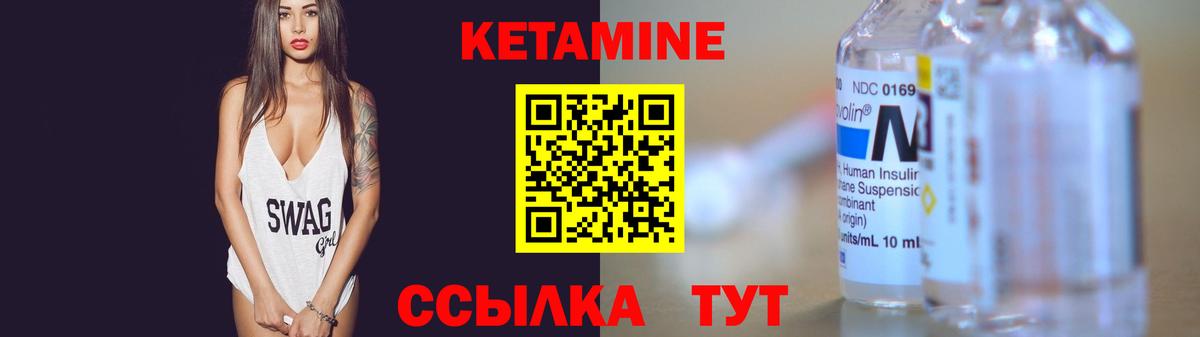ссылка на мегу сайт  Вход с VPN  Кулебаки  Кетамин ketamine 