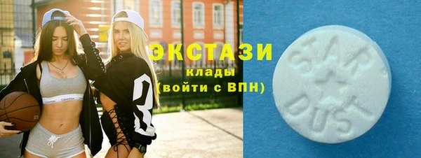 ПСИЛОЦИБИНОВЫЕ ГРИБЫ Куйбышев