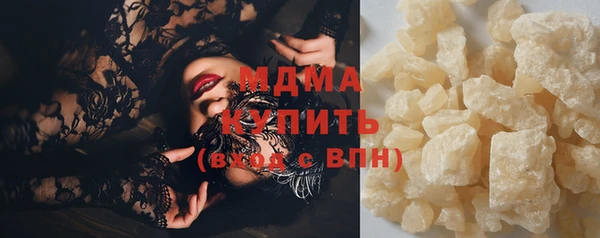 синтетический гашиш Липки