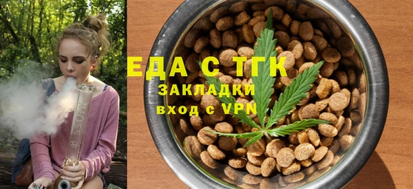 синтетический гашиш Липки
