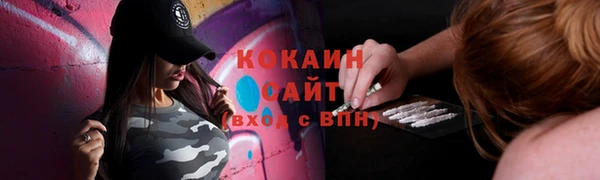 герыч Лагань