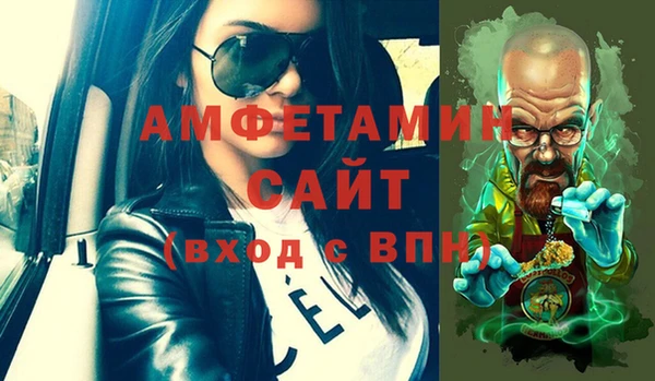 герыч Лагань