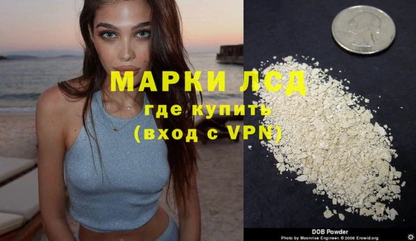 синтетический гашиш Липки