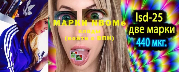 мдпв Лиски