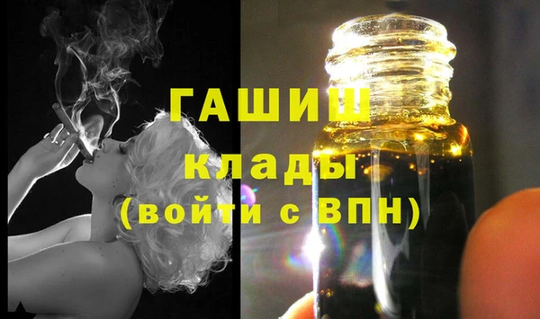 шишки Ладушкин
