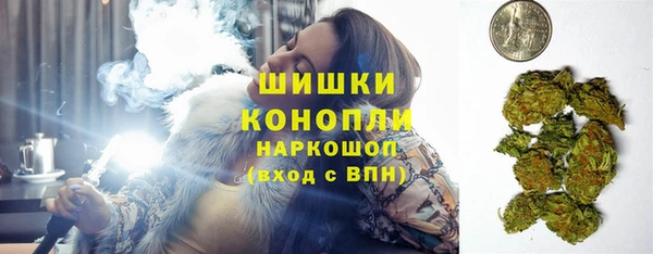 синтетический гашиш Липки