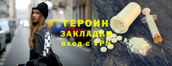 герыч Лагань