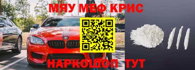 меф VHQ Донецк