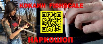 сатива Донской