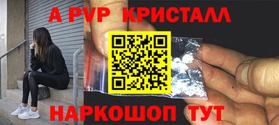 сатива Донской