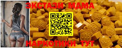 меф VHQ Донецк