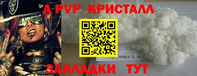 сатива Донской