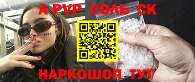 меф VHQ Донецк