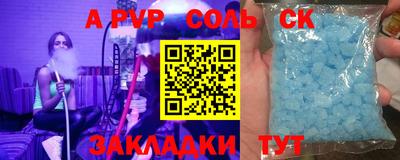 меф VHQ Донецк
