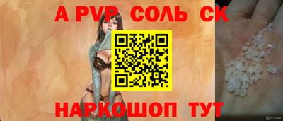 сатива Донской