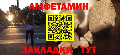 меф VHQ Донецк