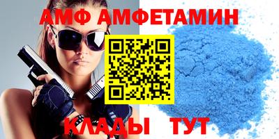 меф VHQ Донецк