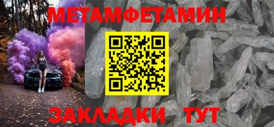 меф VHQ Донецк