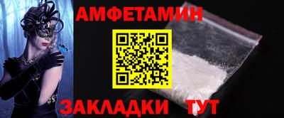 меф VHQ Донецк