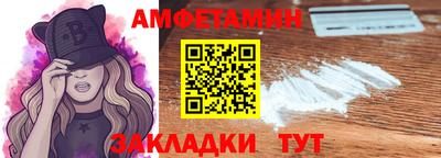 меф VHQ Донецк