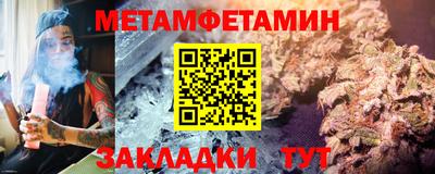 меф VHQ Донецк