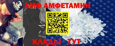 сатива Донской