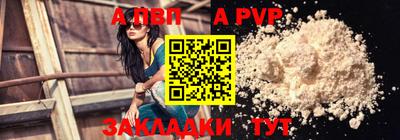 сатива Донской