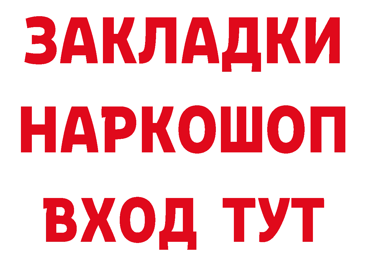 Alfa_PVP СК КРИС зеркало сайты даркнета ОМГ ОМГ Кулебаки