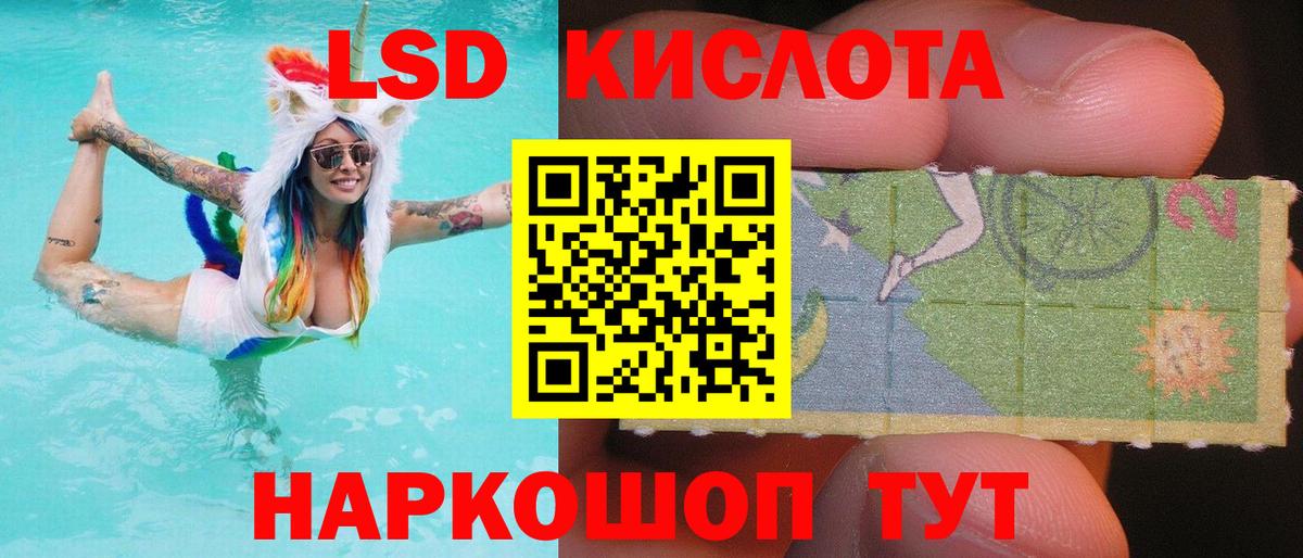 LSD-25 экстази ecstasy  гидра ССЫЛКА  Лсд 25 экстази кислота  Кулебаки  Вход с VPN 