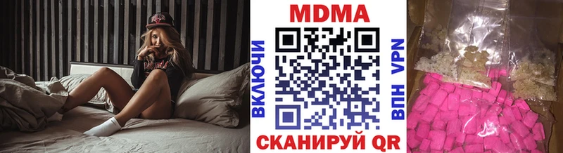KRAKEN рабочий сайт  Кулебаки  МДМА кристаллы 