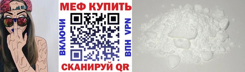 МЕФ 4 MMC  продажа наркотиков  Кулебаки 