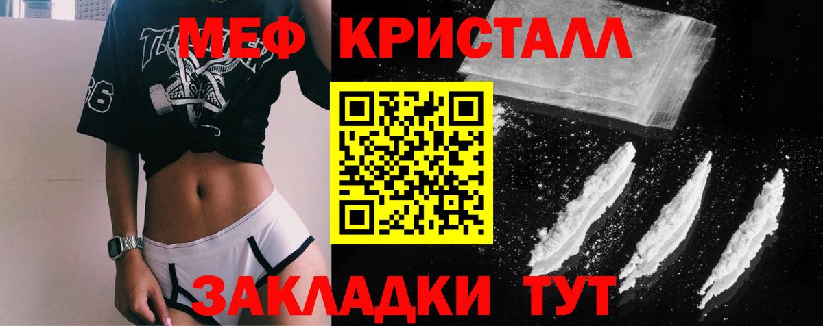 Кулебаки  МЕФ 4 MMC  Вход с VPN  МЕФ  цена   МЕФ мяу мяу 