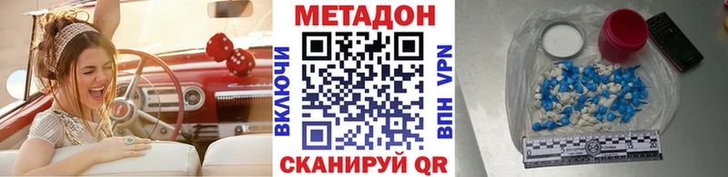 мориарти состав Кулебаки МЕТАДОН methadone