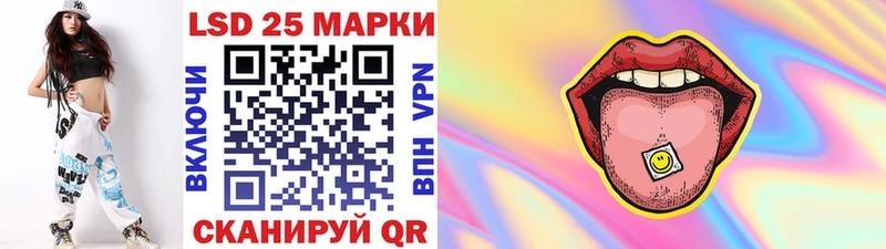 Марки N-bome 1,8мг darknet Telegram Кулебаки