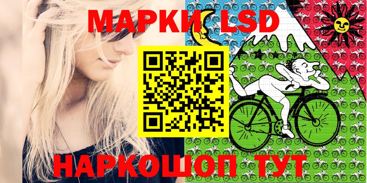 Наркотические марки 1,8мг  Наркотические марки 1,8мг  Вход с VPN  Кулебаки 
