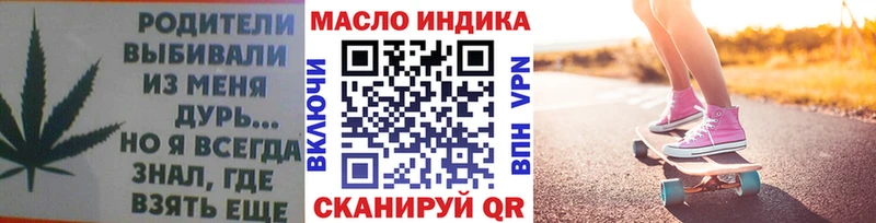 дарнет шоп  гидра ONION  ТГК вейп с тгк  Кулебаки 