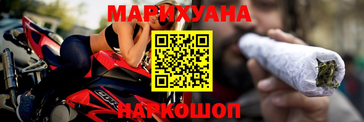 Каннабис марихуана  Вход с VPN  Конопля THC 21%  МАРИХУАНА Ganja  Кулебаки 