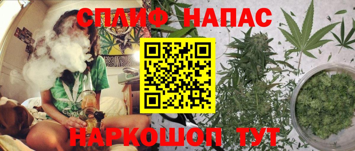 Шишки марихуана AK-47 Кулебаки